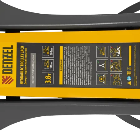 Домкрат гидравлический подкатной DENZEL 3,8 т, 110-580 мм, быстрый подъем, низкий подхват, проф.