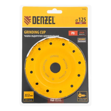 Чашка твердосплавная зачистная DENZEL, 125 мм, Наклонная, крупное зерно #8