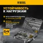 Набор инструментов DENZEL 1/2", 3/8", 1/4", CrV, S2, пластиковый кейс, 232 предмета
