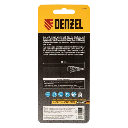Борфреза по металлу DENZEL твердосплавная, коническая, тип-M, 12 мм