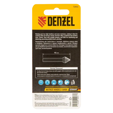 Борфреза по металлу DENZEL твердосплавная, зенкер 60 град., тип-J, 8 мм