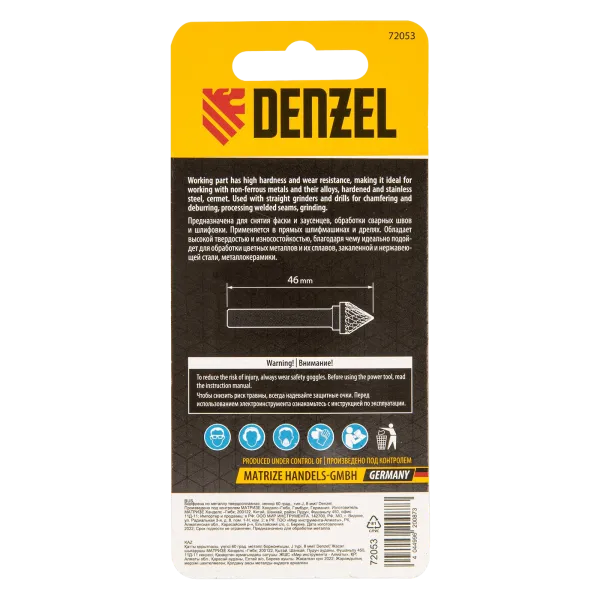 Борфреза по металлу DENZEL твердосплавная, зенкер 60 град., тип-J, 8 мм