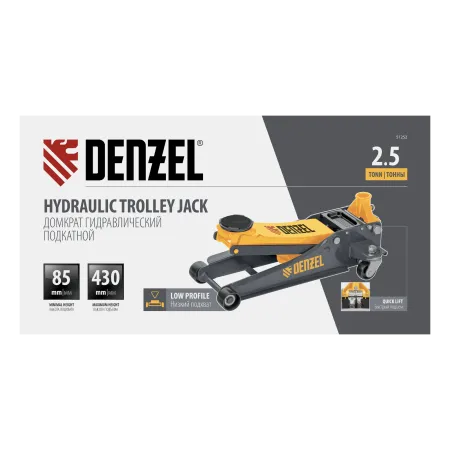 Домкрат гидравлический подкатной DENZEL 2,5 т, 85-430 мм, быстрый подъем, низкий подхват, проф./