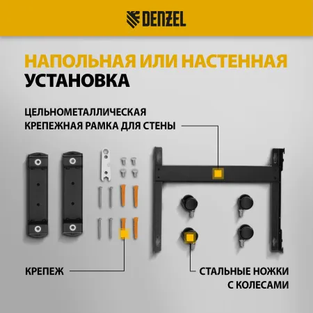 Конвектор электрический DENZEL XCE-1000 B, 230 В, 1000 Вт, X-образный нагреватель
