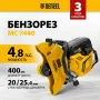 Бензорез DENZEL МС-7440, 74 см3, диаметр диска 400 мм