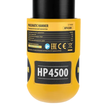 Пневматический молоток DENZEL НР4500 + набор насадок, 113 л/мин, 4500 уд/мин