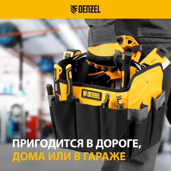 Переноска для инструмента DENZEL 260х240х300 мм, 22 кармана, наплечный ремень