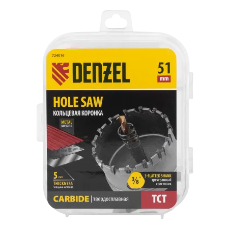 Коронка по металлу DENZEL 724016, 51 мм, твердосплавная