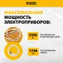 Шнур сетевой Energy Series DENZEL, ПВС, 3 м, 2 x 1 мм, с неразборной вилкой, белый
