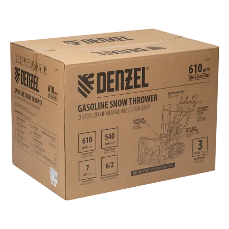 Снегоуборщик бензиновый DENZEL SBM 610DT PRO, 212cc, гусеницы, эл.старт, блок. дифф.
