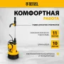 Дренажный насос для чистой воды DENZEL DPB400, 400 Вт, подъем 11 м, 5500 л/ч