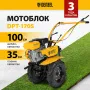 Мотоблок DENZEL DPT-170S, 7 л.с., ремен.сцеп, фрез 3х4, ШОМ, передачи 2В/1Н