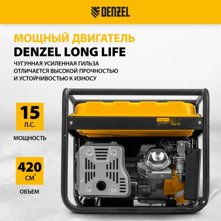 Генератор бензиновый DENZEL PS 70 EA, 7.0 кВт, 230 В, 25 л, электростартер