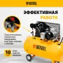 Компрессор воздушный DENZEL рем. привод BCV 5500-T/270, 5,5 кВт, 270 литров, 850 л/мин