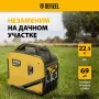 Генератор инверторный DENZEL GS-3000iS, 3,0 кВт, 230 В, закрытый корпус, ручной старт