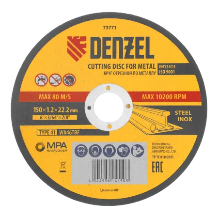 Круг отрезной по металлу DENZEL, 150 х 1,2 х 22,2 мм, WA46TBF