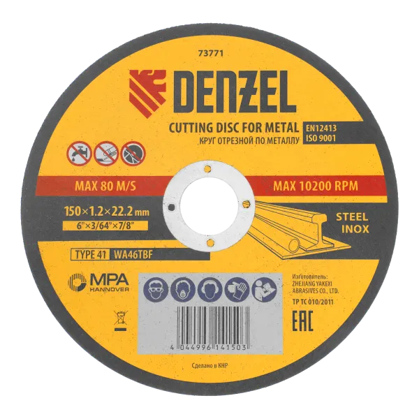 Круг отрезной по металлу DENZEL, 150 х 1,2 х 22,2 мм, WA46TBF