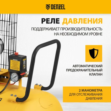 Компрессор воздушный DENZEL BCI3000-T/200, 3.0 кВт, ременный привод, 200 литров, 530 л/мин