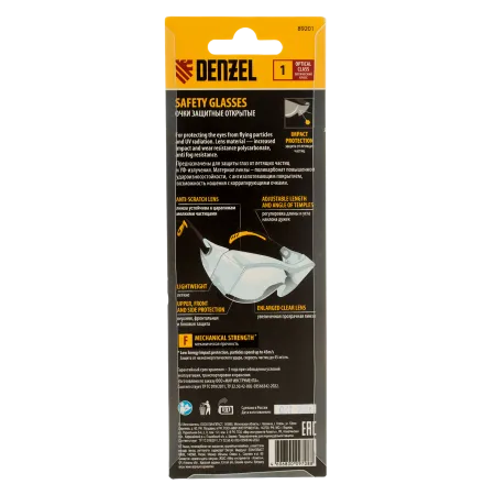 Очки защитные открытые DENZEL поликарбонатные, увеличенная прозрачная линза,  регулируемые дужки