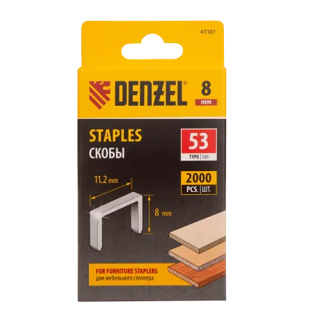 Скобы для мебельного степлера DENZEL 41101, 8 мм, тип 53, 2000 шт.