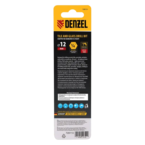Сверло по керамической плитке DENZEL 12 мм, крестовая пластина, шестигранный хвостовик
