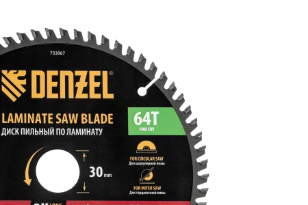 Пильный диск по ламинату DENZEL ф210 х 30 мм, 64 зубьев