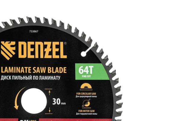 Пильный диск по ламинату DENZEL ф210 х 30 мм, 64 зубьев