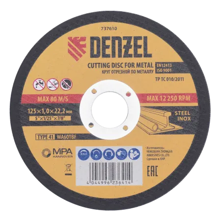 Круг отрезной по металлу DENZEL 125 х 1,0 х 22,2 мм, WA60TBF, в метал.банке, 10 шт.