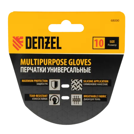 Перчатки универсальные DENZEL силиконовое нанесение, размер 10