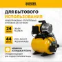 Насосная станция DENZEL PS800X, 800 Вт, 3200 л/ч, ресивер 24 л, высота подъема 38 м
