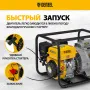Мотопомпа бензиновая для грязной воды DENZEL PX-80D7, 7 л.с., 3", 1300 л/мин, глуб 8 м,напор 30 м