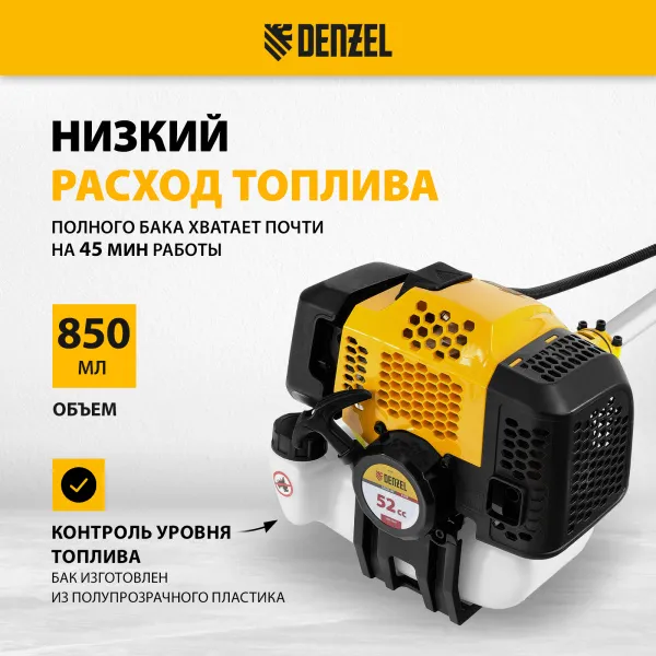 Триммер бензиновый DENZEL DGT 520S, 52 см3, 3 л.с, разъемная штанга