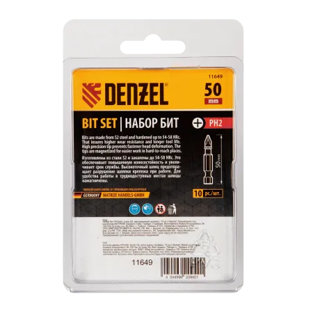 Бита DENZEL PH2х50, сталь S2, шестигранный профиль, 10 шт. Е 6,3
