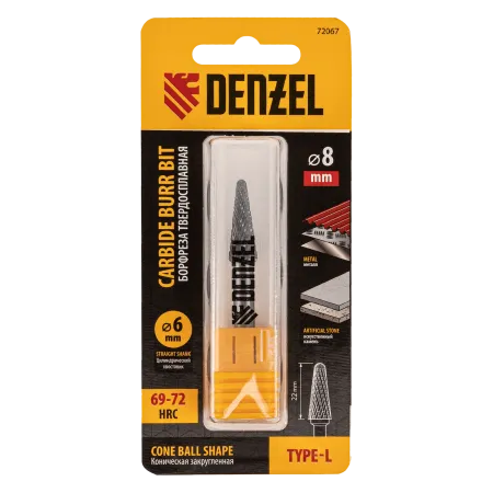 Борфреза по металлу DENZEL твердосплавная, коническая закругленная, тип-L, 8 мм
