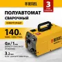 Аппарат инвертор. полуавтомат. сварки DENZEL Mini MIG-140LFG, 140 А, ПВ 60%