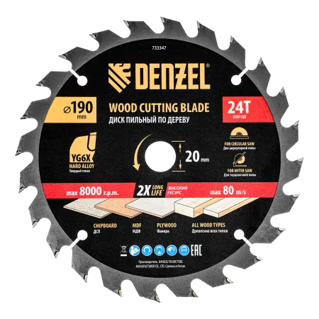 Пильный диск по дереву DENZEL ф190 х 20 мм, 24 зубьев