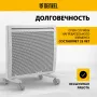 Конвектор гибридный электрический DENZEL HybridX-1000, ИК нагреватель, цифровой термостат