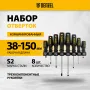 Набор отверток на полке DENZEL 8 шт., PH+SL, S2, 3к рукоятка
