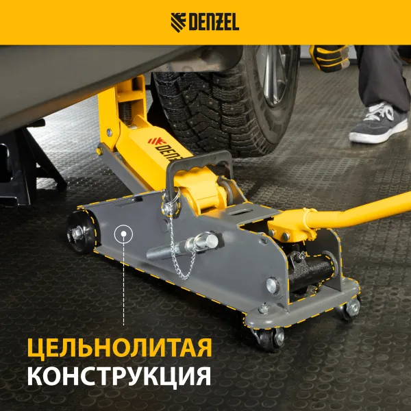 Домкрат гидравлический подкатной с фиксатором DENZEL 3 т, 190-532 мм, SUV