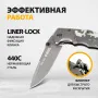 Нож складной DENZEL многоцелевой, системы Liner-Lock, с накладкой G10 на эргономичной рукоятке