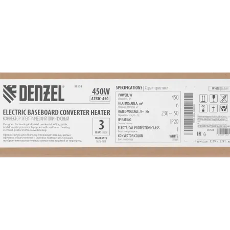 Конвектор электрический DENZEL плинтусный ATRIC-450, 230 В, 450 Вт, ТЭН