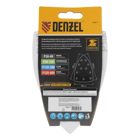 Треугольник абразивный на ворc. подложке под "липучку", перф., P 100, 150х150х100 мм, 5 шт. Denzel