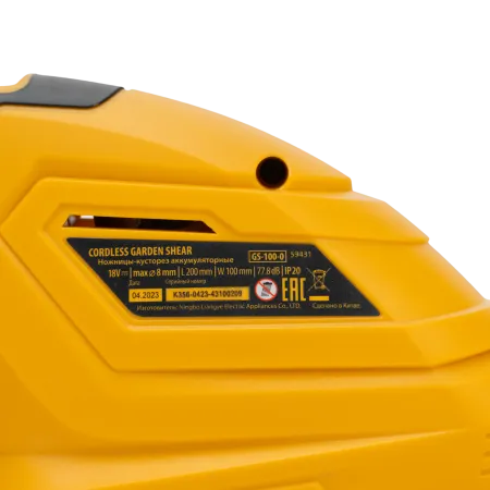 Ножницы-кусторез аккумуляторные DENZEL CGS-100-0, БЕЗ АКБ