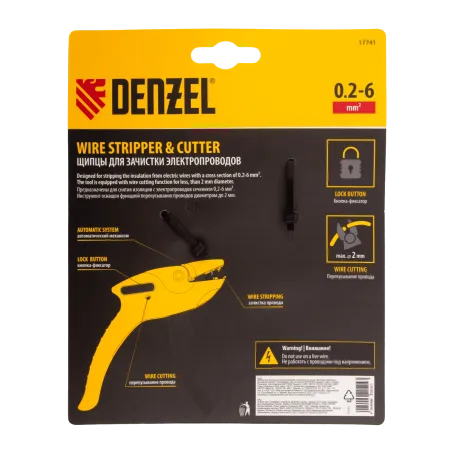 Щипцы для зачистки электропроводов DENZEL сечением 0,2-6 мм2, функция обрезания проводов