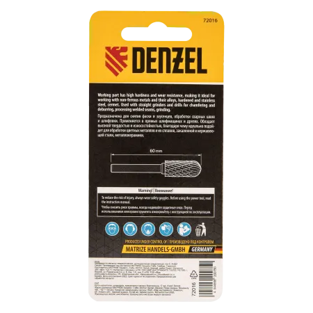 Борфреза по металлу DENZEL твердосплавная, цилиндрическая закругленная, тип-С, 8 мм
