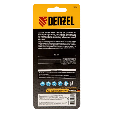 Борфреза по металлу DENZEL твердосплавная, цилиндрическая, тип-А, 12 мм
