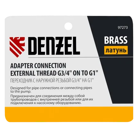 Переходник DENZEL 97273 с наружной резьбой G3/4-G1