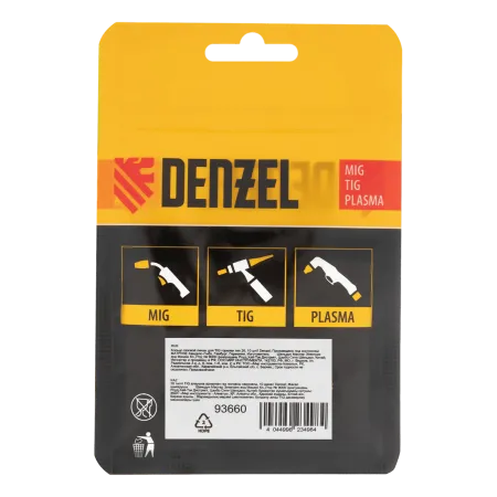 Кольцо газовой линзы для TIG горелки DENZEL тип 26, 10 шт