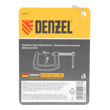 Струбцина DENZEL G-образная, усиленная, 125 мм