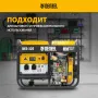 Генератор дизельный DENZEL DES-32E, 3,2 кВт, 230 В, 11 л, электростартер